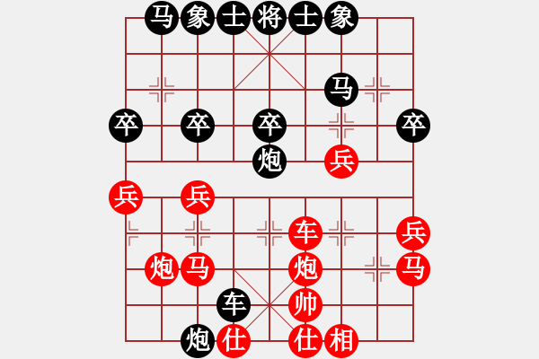 象棋棋譜圖片：下山王(天帝)-勝-王保長(日帥) - 步數(shù)：30 