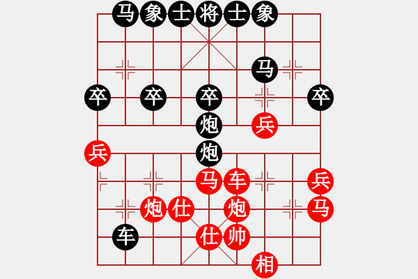 象棋棋譜圖片：下山王(天帝)-勝-王保長(日帥) - 步數(shù)：40 