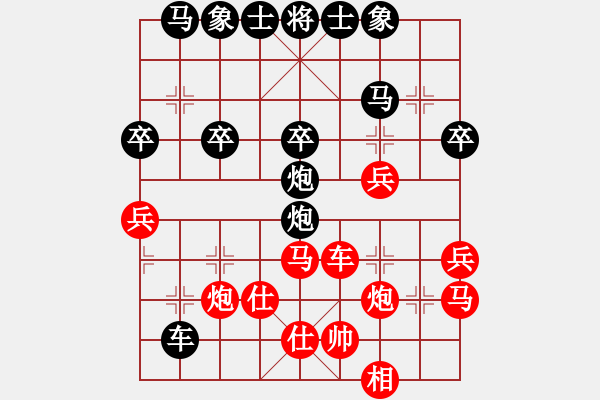 象棋棋譜圖片：下山王(天帝)-勝-王保長(日帥) - 步數(shù)：41 