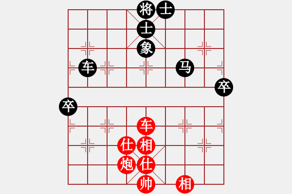 象棋棋譜圖片：好好玩棋(9星)-和-leesong(9星) - 步數(shù)：110 