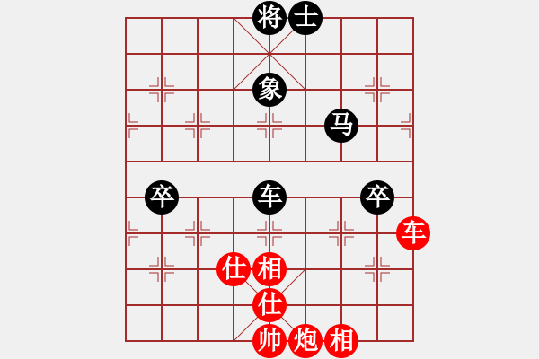 象棋棋譜圖片：好好玩棋(9星)-和-leesong(9星) - 步數(shù)：130 