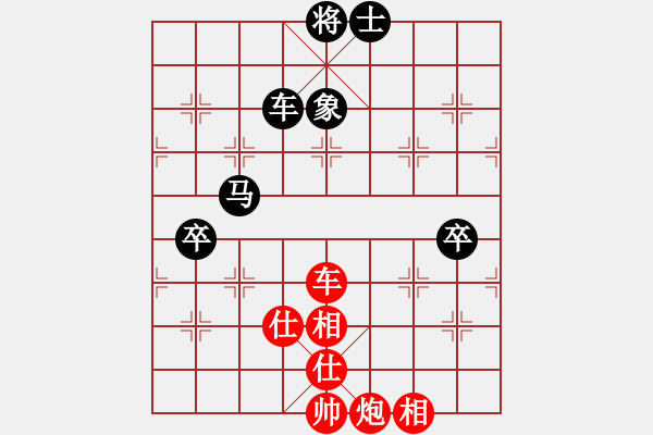 象棋棋譜圖片：好好玩棋(9星)-和-leesong(9星) - 步數(shù)：140 