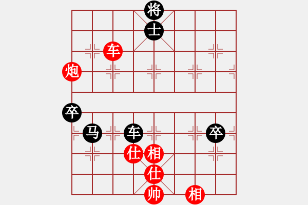 象棋棋譜圖片：好好玩棋(9星)-和-leesong(9星) - 步數(shù)：150 