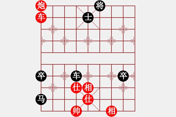 象棋棋譜圖片：好好玩棋(9星)-和-leesong(9星) - 步數(shù)：160 