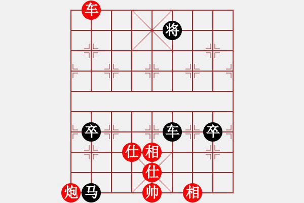 象棋棋譜圖片：好好玩棋(9星)-和-leesong(9星) - 步數(shù)：170 