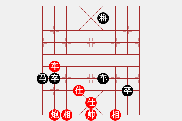 象棋棋譜圖片：好好玩棋(9星)-和-leesong(9星) - 步數(shù)：180 