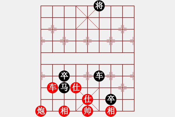 象棋棋譜圖片：好好玩棋(9星)-和-leesong(9星) - 步數(shù)：190 