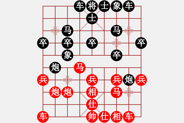 象棋棋譜圖片：好好玩棋(9星)-和-leesong(9星) - 步數(shù)：20 