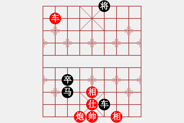 象棋棋譜圖片：好好玩棋(9星)-和-leesong(9星) - 步數(shù)：200 