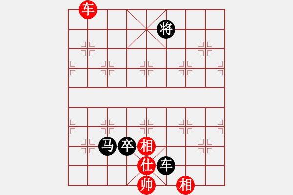 象棋棋譜圖片：好好玩棋(9星)-和-leesong(9星) - 步數(shù)：210 