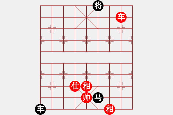 象棋棋譜圖片：好好玩棋(9星)-和-leesong(9星) - 步數(shù)：220 