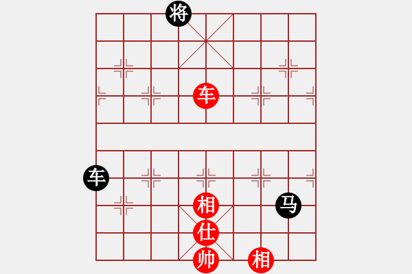 象棋棋譜圖片：好好玩棋(9星)-和-leesong(9星) - 步數(shù)：230 