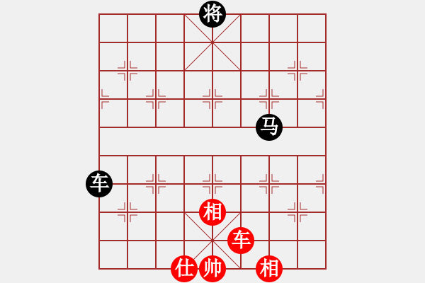 象棋棋譜圖片：好好玩棋(9星)-和-leesong(9星) - 步數(shù)：240 