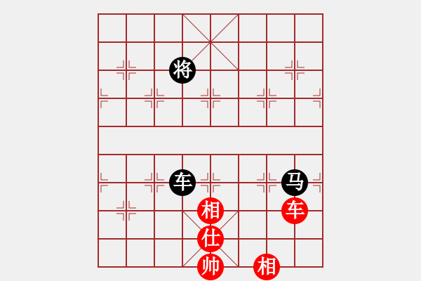 象棋棋譜圖片：好好玩棋(9星)-和-leesong(9星) - 步數(shù)：250 