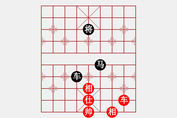 象棋棋譜圖片：好好玩棋(9星)-和-leesong(9星) - 步數(shù)：260 