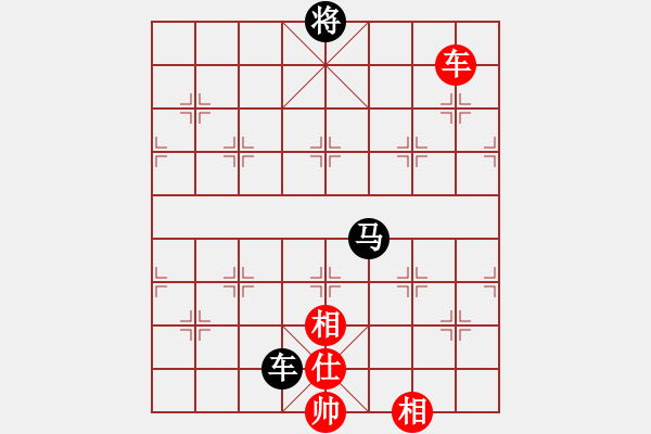 象棋棋譜圖片：好好玩棋(9星)-和-leesong(9星) - 步數(shù)：270 