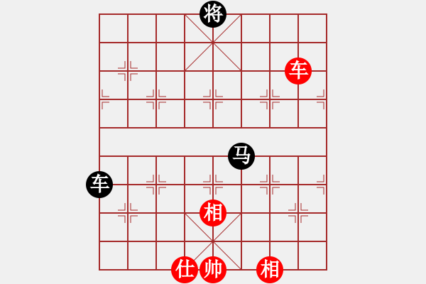 象棋棋譜圖片：好好玩棋(9星)-和-leesong(9星) - 步數(shù)：280 