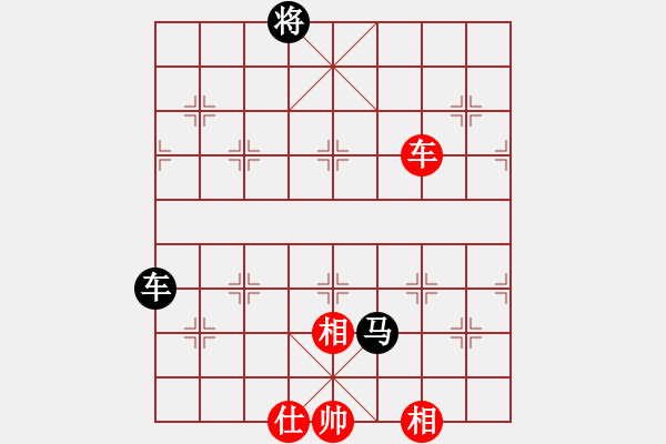 象棋棋譜圖片：好好玩棋(9星)-和-leesong(9星) - 步數(shù)：290 