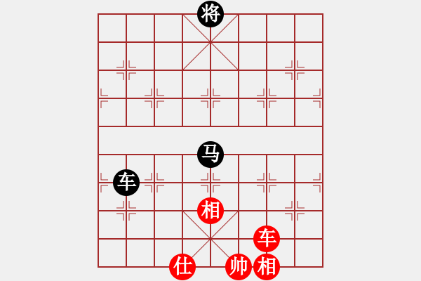 象棋棋譜圖片：好好玩棋(9星)-和-leesong(9星) - 步數(shù)：300 