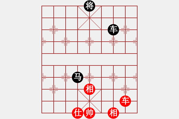 象棋棋譜圖片：好好玩棋(9星)-和-leesong(9星) - 步數(shù)：310 