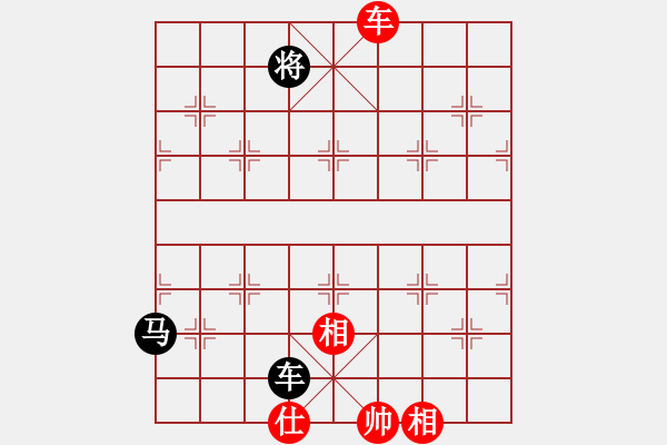 象棋棋譜圖片：好好玩棋(9星)-和-leesong(9星) - 步數(shù)：340 