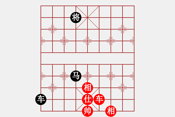 象棋棋譜圖片：好好玩棋(9星)-和-leesong(9星) - 步數(shù)：350 