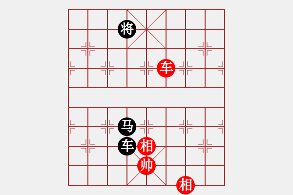 象棋棋譜圖片：好好玩棋(9星)-和-leesong(9星) - 步數(shù)：360 