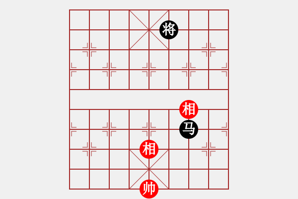 象棋棋譜圖片：好好玩棋(9星)-和-leesong(9星) - 步數(shù)：390 