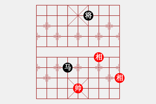 象棋棋譜圖片：好好玩棋(9星)-和-leesong(9星) - 步數(shù)：400 