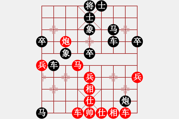 象棋棋譜圖片：好好玩棋(9星)-和-leesong(9星) - 步數(shù)：50 