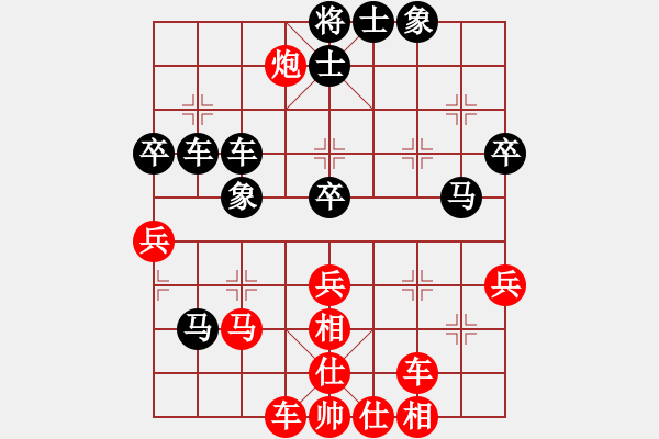 象棋棋譜圖片：好好玩棋(9星)-和-leesong(9星) - 步數(shù)：60 