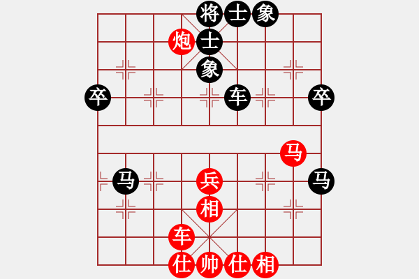 象棋棋譜圖片：好好玩棋(9星)-和-leesong(9星) - 步數(shù)：80 