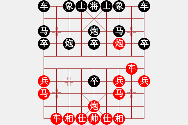 象棋棋譜圖片：棄子奪勢(2段)-和-弈海觀濤(4段) - 步數(shù)：20 