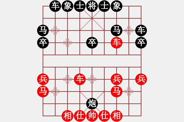 象棋棋譜圖片：棄子奪勢(2段)-和-弈海觀濤(4段) - 步數(shù)：30 