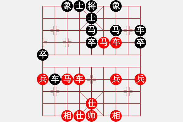 象棋棋譜圖片：棄子奪勢(2段)-和-弈海觀濤(4段) - 步數(shù)：40 