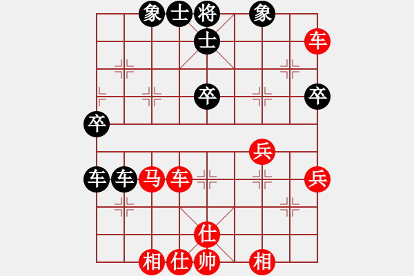 象棋棋譜圖片：棄子奪勢(2段)-和-弈海觀濤(4段) - 步數(shù)：50 