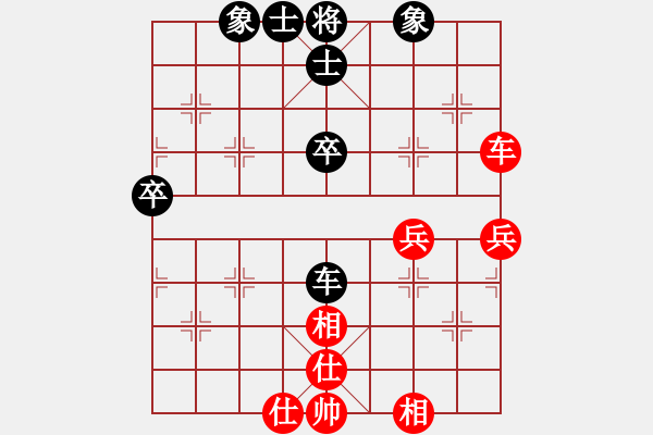 象棋棋譜圖片：棄子奪勢(2段)-和-弈海觀濤(4段) - 步數(shù)：57 