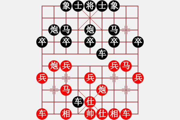 象棋棋譜圖片：呱呱語(yǔ)音聊天室掛盤對(duì)局,醉臥棋枰 紅 VS溫柔一刀 黑 - 步數(shù)：20 