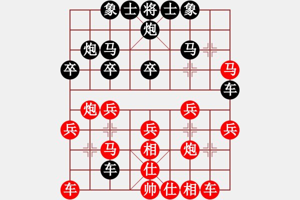 象棋棋譜圖片：呱呱語(yǔ)音聊天室掛盤對(duì)局,醉臥棋枰 紅 VS溫柔一刀 黑 - 步數(shù)：30 