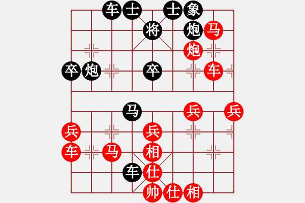 象棋棋譜圖片：呱呱語(yǔ)音聊天室掛盤對(duì)局,醉臥棋枰 紅 VS溫柔一刀 黑 - 步數(shù)：50 