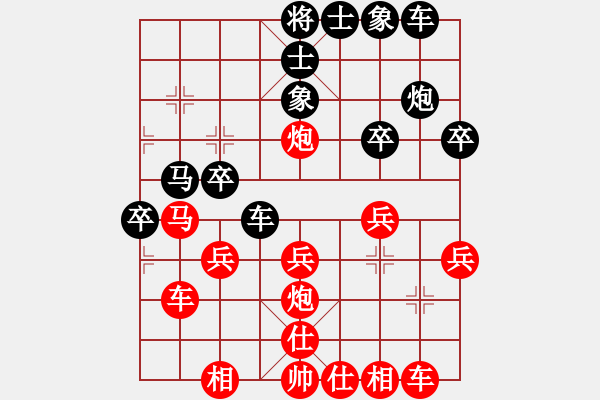 象棋棋譜圖片：鷹之蒼穹[紅] -VS- 負(fù)分太后 魚(yú)[黑]（2） - 步數(shù)：30 