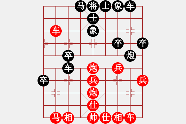 象棋棋譜圖片：鷹之蒼穹[紅] -VS- 負(fù)分太后 魚(yú)[黑]（2） - 步數(shù)：40 