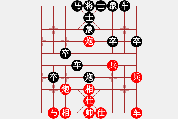 象棋棋譜圖片：鷹之蒼穹[紅] -VS- 負(fù)分太后 魚(yú)[黑]（2） - 步數(shù)：50 