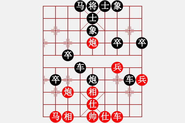 象棋棋譜圖片：鷹之蒼穹[紅] -VS- 負(fù)分太后 魚(yú)[黑]（2） - 步數(shù)：52 