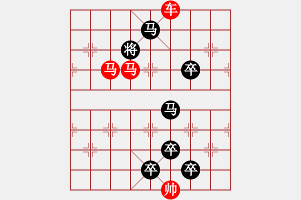 象棋棋譜圖片：☆《雅韻齋》☆【白日放歌須縱酒 1758;青春作伴好還鄉(xiāng)】☆　　秦 臻 擬局 - 步數(shù)：60 