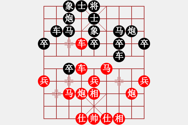 象棋棋譜圖片：macho(0f)-負(fù)-烈火王子(8弦) - 步數(shù)：30 