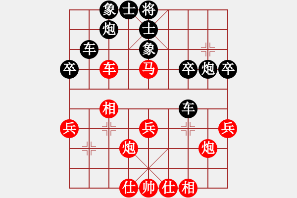 象棋棋譜圖片：macho(0f)-負(fù)-烈火王子(8弦) - 步數(shù)：40 