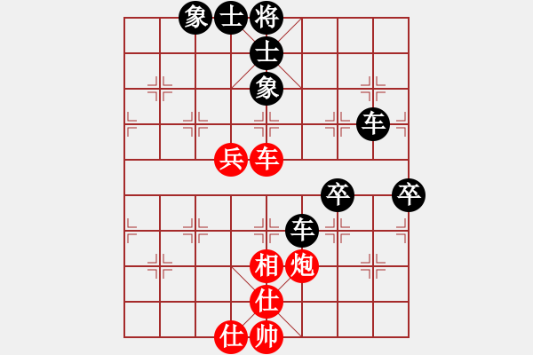 象棋棋譜圖片：macho(0f)-負(fù)-烈火王子(8弦) - 步數(shù)：70 