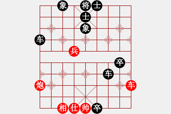 象棋棋譜圖片：macho(0f)-負(fù)-烈火王子(8弦) - 步數(shù)：90 