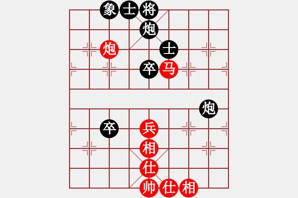 象棋棋譜圖片：太原 田少春 和 臨汾 趙順心 - 步數(shù)：60 